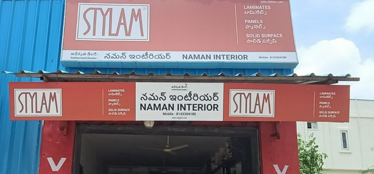 Naman Interiors, Chengicherla