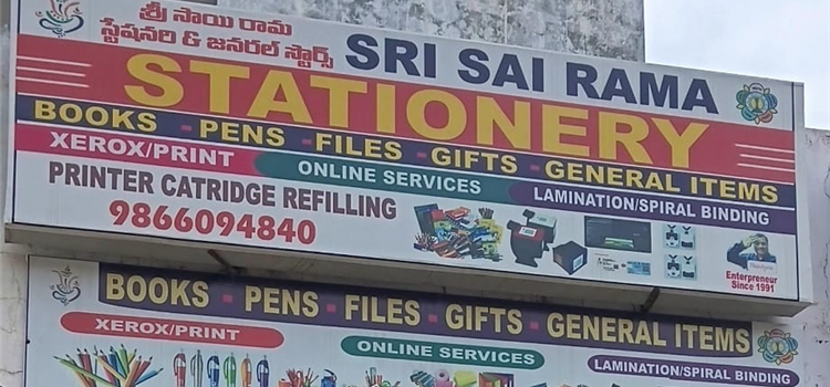 Sri Sai Rama Stationery, Dammaiguda