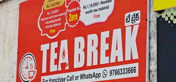 Tea Break, Uppal