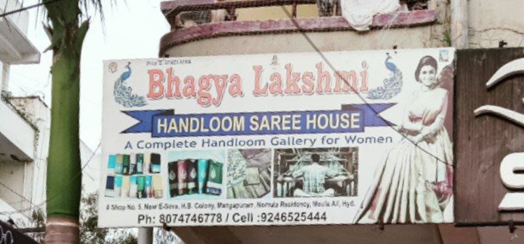 Bhagya Lakshmi Handloom Saree House, HB colony