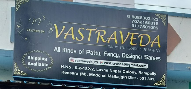 Vastraveda, Rampally
