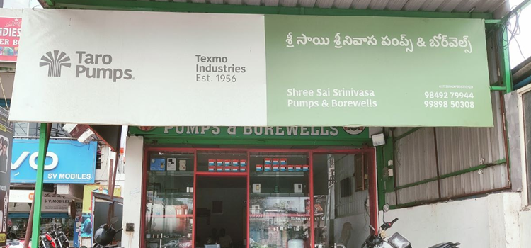 Shree Sai Srinivas Pumps & Borewells, Nagaram