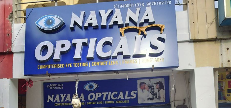 Nayana Opticals, Nagaram