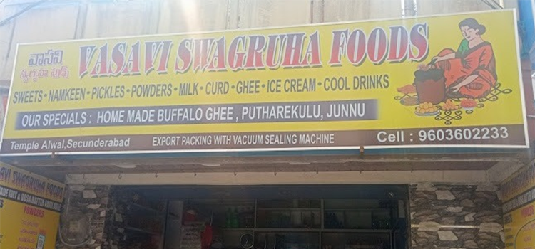 Vasavi Swagruha Foods - Alwal