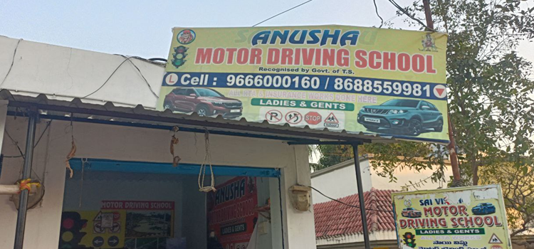 Anusha Driving School - Nagaram