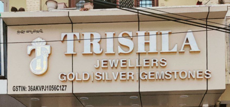 Trishla Jewellers, Moula Ali