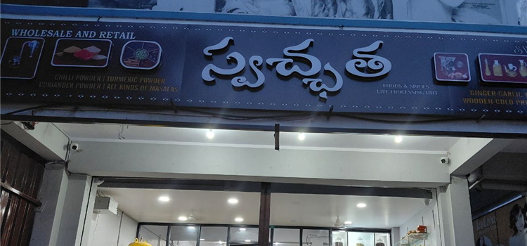 Swachatha, Dammaiguda