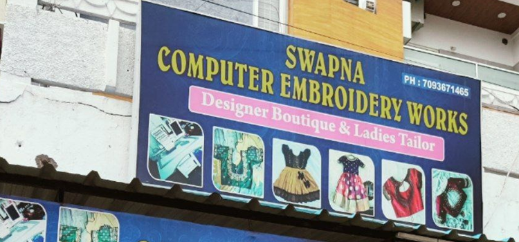 Swapna Computer Embroidery Work, HB Colony