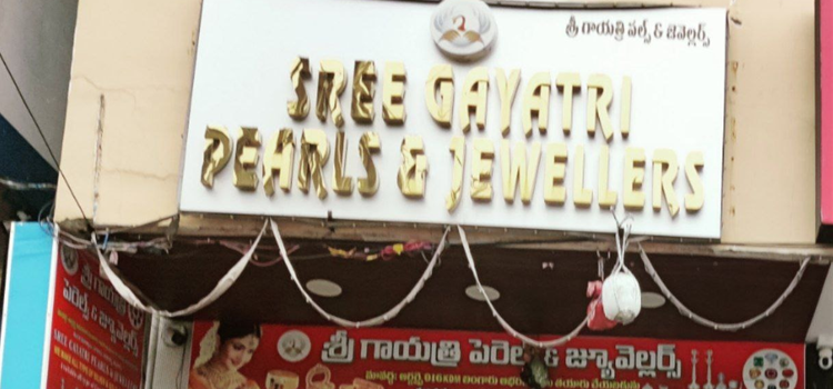 Sree Gayatri Pearl & Jewellers, Anandbagh