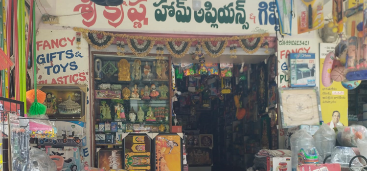 Sri Krishna Home Appliances and Gifts, Dammaiguda