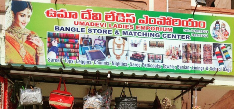 Umadevi Ladies Emporium, Anandbagh