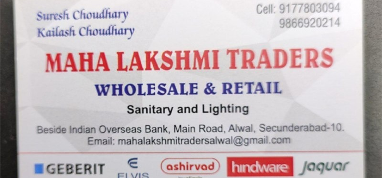 Maha Lakshmi Traders, Nagaram