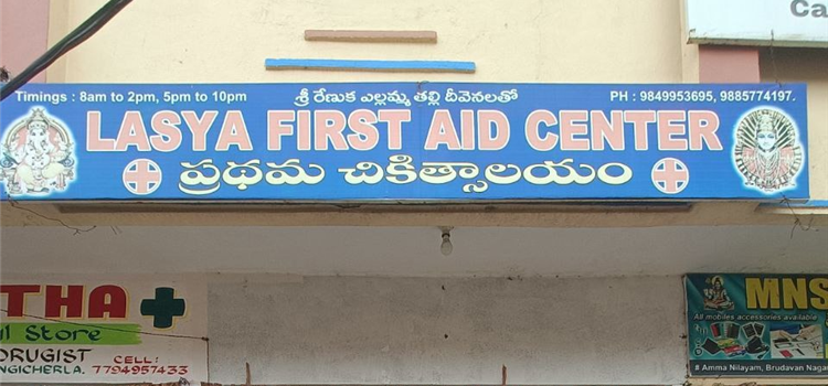 Lasya First Aid Center, Chengicherla