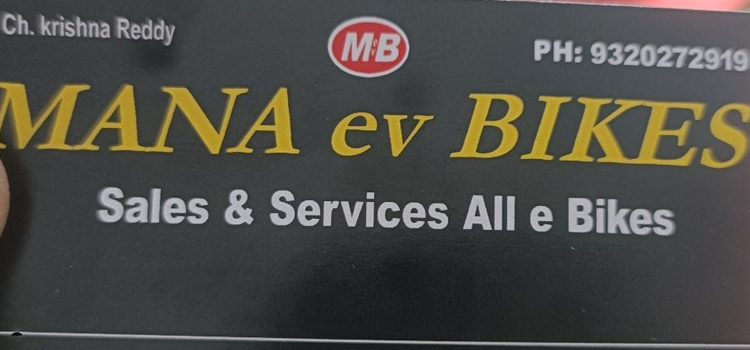 Mana ev Bikes, Nagaram