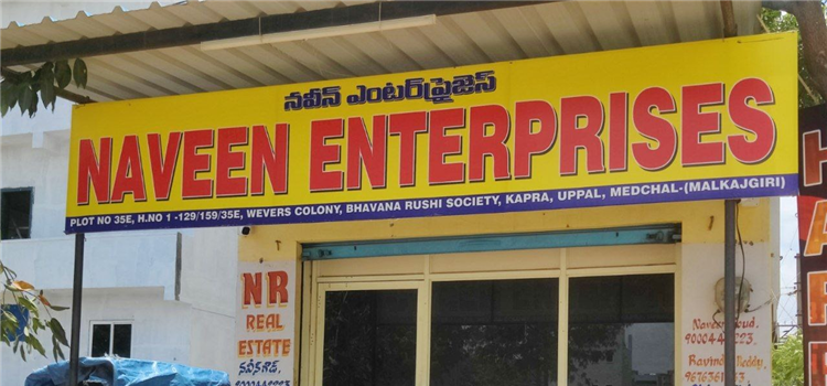 Naveen Enterprises, Kapra