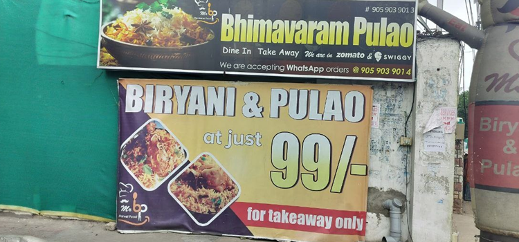 Bhimavaram Pulao, Tarnaka