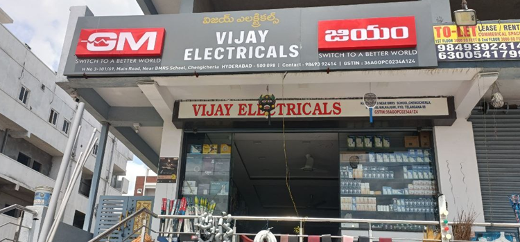 Vijay Electricals, Chenigcherla