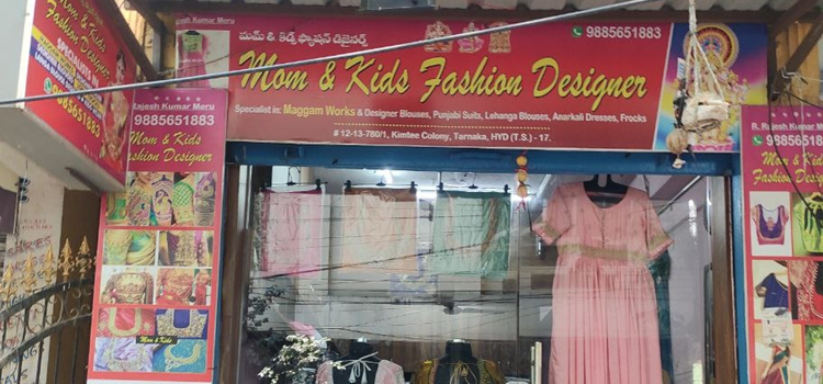 Mom & Kids Fashion Designer, Tarnaka
