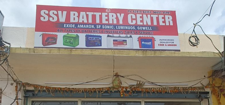 SSV Battery Center, Rampally