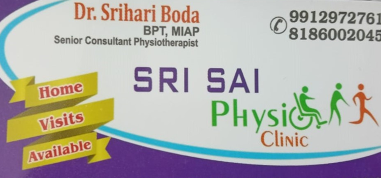 Sri Sai Physiotherapy Clinic,  Dammaiguda