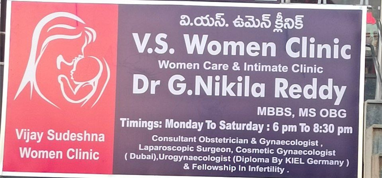V.S.Women Clinic, Dammaiguda