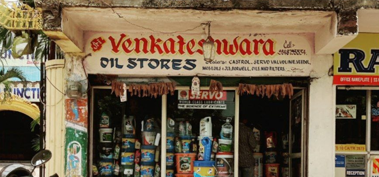 Sri Venkateshwara Oil Stores, Nagaram