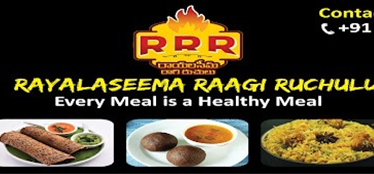Rayalaseema Raagi Ruchulu - Rampally
