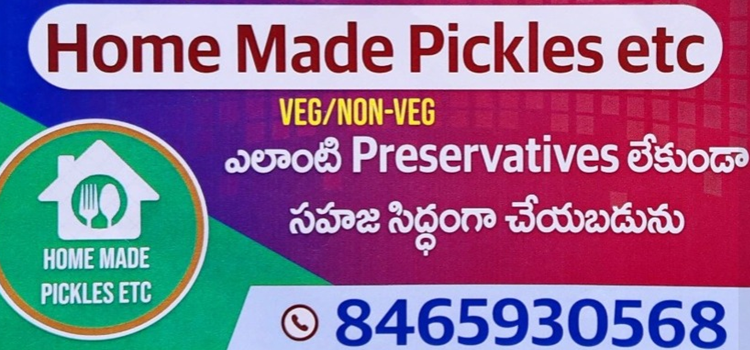  Bhimavaram Vaari Home Made Pickles, Nacharam