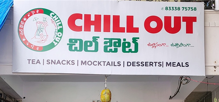 Chill Out, Dammaiguda
