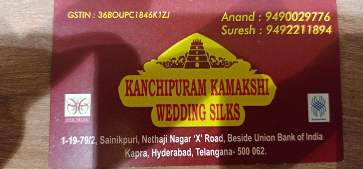 Kanchipuram Kamakshi Wedding Silks - Kapra
