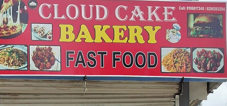 Cloud Cake Factory, Nagaram
