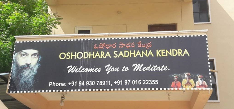 Oshodhara Sadhana Kendra, Karkhana