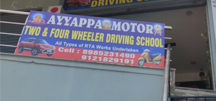 Ayyappa Motor Driving School - Dammaiguda