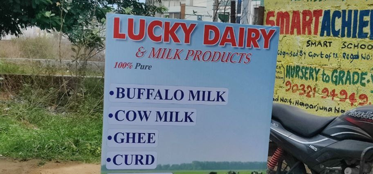 Lucky Dairy & Milk Products, Dammaiguda