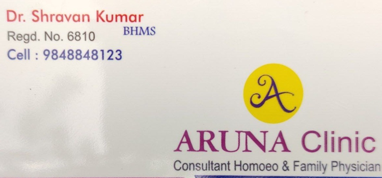Aruna Clinic - Kushaiguda