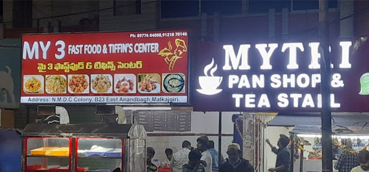 My 3 Fast Food & Tiffin Center - Malkajgiri